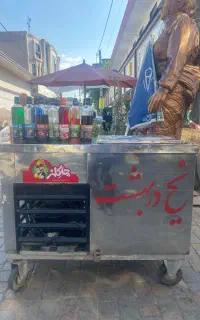 فروش دستگاه یخ در بهشت