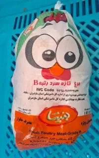 استخدام بازاریاب