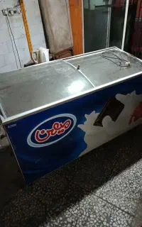 یخچال بستنی