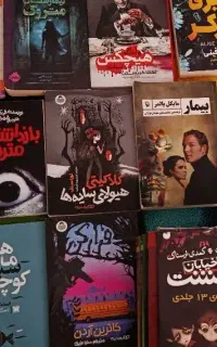 کتاب رمان