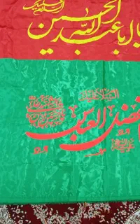 دو پرچم خوب