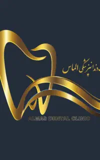 نیازمند یک منشی برای کلینیک دندانپزشکی