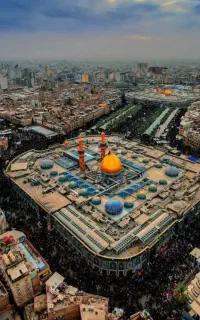 کربلا