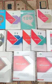 کتاب های سری عمران