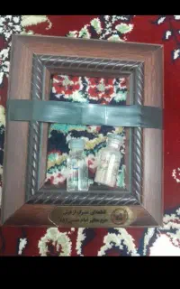 متبرک فرش حرم امام حسین اصل وآب سرداب و خاک کربلا