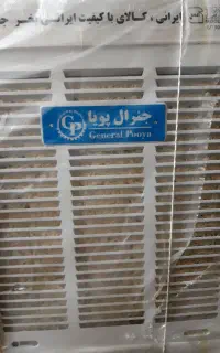 کولرابی جنرال پویا۴۰۰