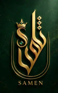 دعوت به همکاری