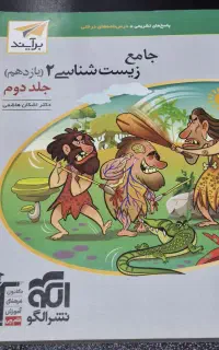 کتاب کنکور