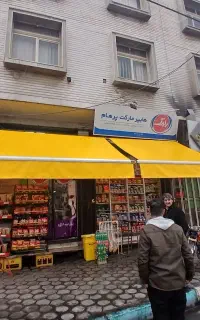 تولیدکننده انواع سایبان دوخت تورشید چادردوزی غلامی
