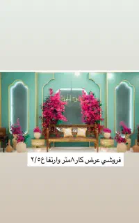 فروش دکور