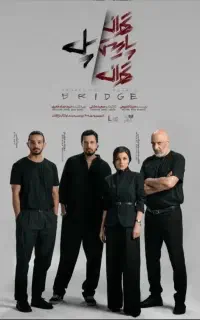 بلیت تهران پاریس تهران / پل