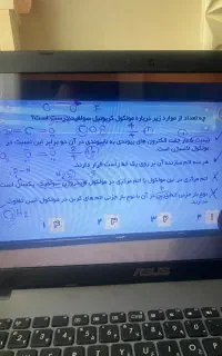 تدوینگر