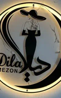 حراج کلیه لوازم مزون