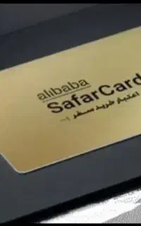 کارت علی بابا