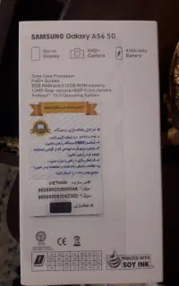 گوشی رجیستری نشده