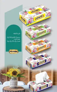 پخش خرده و عمده دستمال کاغذی/حذف واسطه خرید مستقیم