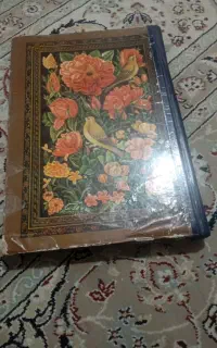 اشعار حافظ