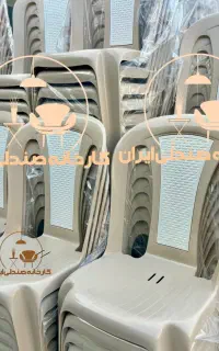 صندلی پلاستیکی طرح سام