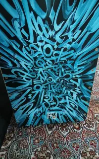 کاخن در حد نو