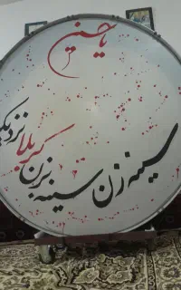 طبل160