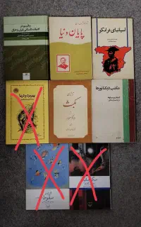 ۳۲ جلد کتاب - تکی یا کلی