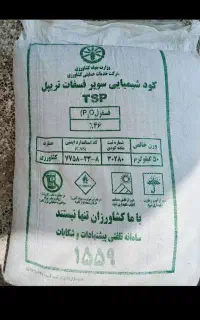 کود