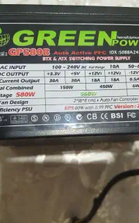پاور 580w سبز
