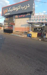 استخدام آقا در رستوران ایل گلی