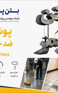 استخدام کارشناس طراحی سایت و SEO با پورسانت فروش