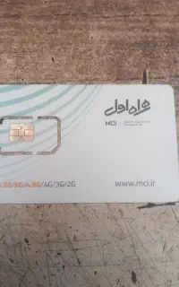 سیمکارت دایمی صفر