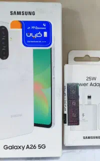 گوشی A26  سامسونگ آکبند 6/128