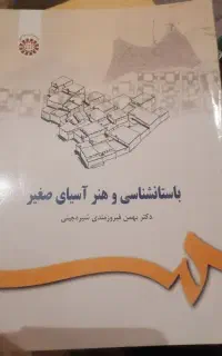 کتاب