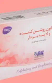صابون روشن کننده