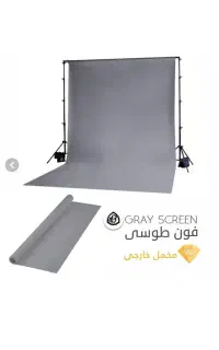 فون عکاسی مخمل به همراه پایه (بک گراند عکاسی)
