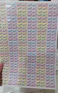 لیبل وبرچسب لوازم التحریر