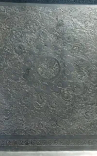 سینی آنتیک