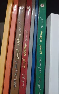 7 جلد کتاب زیست شناسی کمپبل