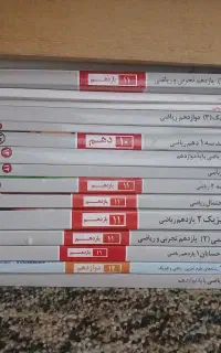 کتاب های قلمچی