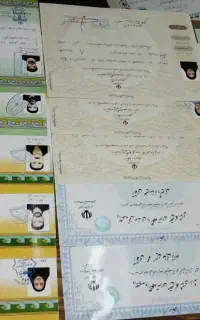 مشاوره تحصیلی+مدرک فوری