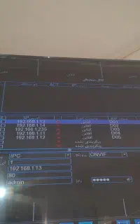 سیم کشی و برق کاری، کامپیوتر و لپ تاپ، آیفن