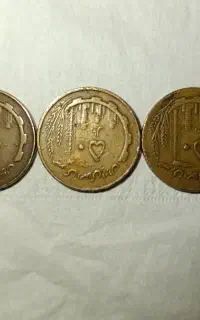 سه تا سکه برای سال های ۵۹،۶۰،۶۱