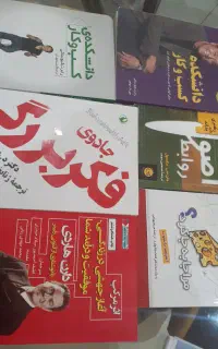 کتاب