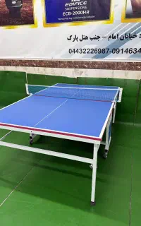 میز پینگ پنگ مینی