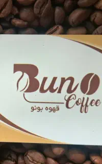 قهوه میکس ربوستا رست ممتاز اسکرین ۱۹