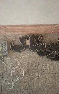 ال ای دی نئون Led