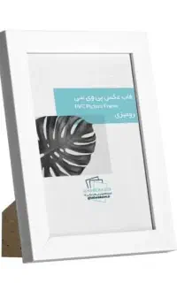 قاب عکس رومیزی/قاب عکس پایه دار /