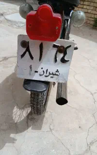 یاماها ۱۰۰کلکسیونی