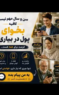 ادمین