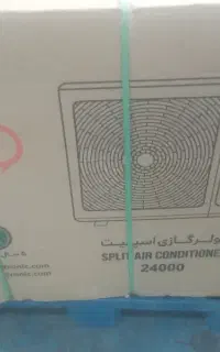 اسپیلت ۹۰۰۰ و۱۲۰۰۰