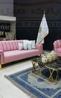 مبل صدفی (( بانک مبل ))